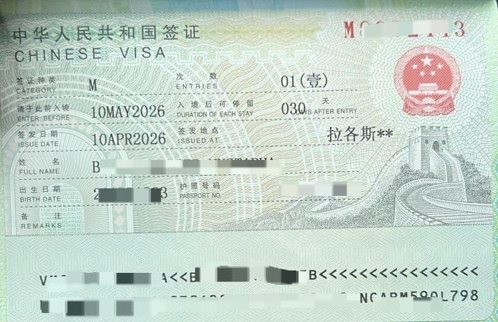 Emeke A. redacted China visa result